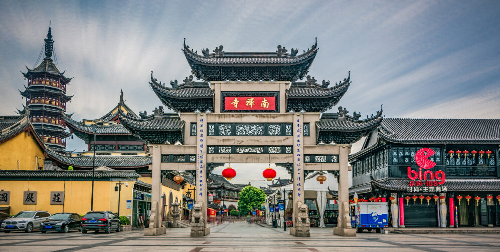 Marriott Bonvoy and McDonald’s China Launch “Playful Getaways” Campaign Across 14 Cities